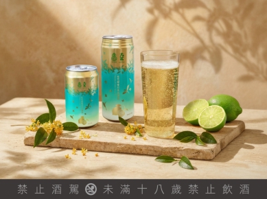 手搖飲跨足微醺市場！ 臺虎精釀Ｘ大茗推出「桂花檸檬四季春」調酒 搶攻微醺商機