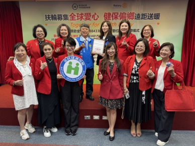 台北吉林扶輪社送愛到後山   楊文科感謝嘉惠偏鄉醫療