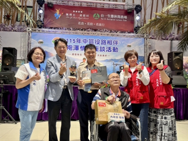 役路相伴不孤單 中區五縣市齊聚南投 關懷傷病袍澤