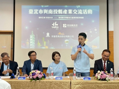 臺北市與南投縣產業交流 縣長許淑華、臺北市長蔣萬安與企業代表座談