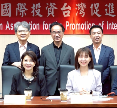 強化與國際企業對話　優化台灣投資環