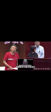 律師議員徐立信炮轟建管處私改公文書