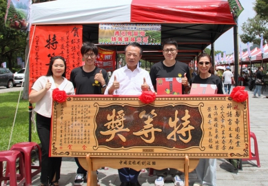 阿里山農會春季高海拔優良茶頒獎 高帝園茶業勇奪青心烏龍組特等獎