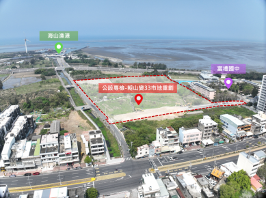 高虹安下令加速土地活化   新竹市公保地解編還地於民