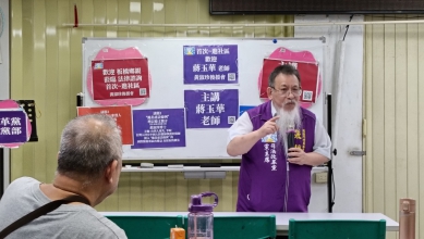 司法改革黨