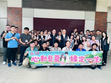 港藝中心化身戀愛殿堂助攻中市單身聯誼19對譜出幸福序曲創97%高配對率
