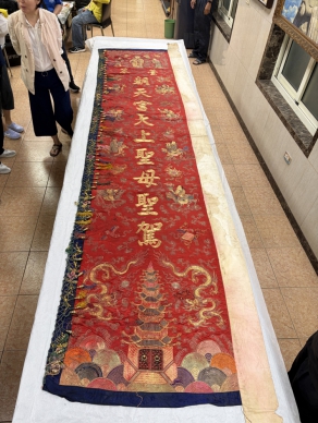 清代長達427公分宮廟大旗現身　見證北港進香百年文化脈絡