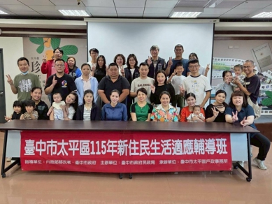 甜點皂香伴台語聲　太平戶政所輔導班陪新住民感受幸福「新」台味