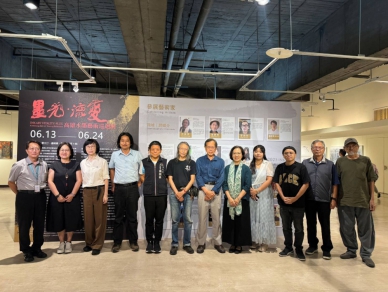 當港都水墨美學遇見台中文化城！ 「墨光．流變」大墩璀璨登場 共譜雙城水墨新風景