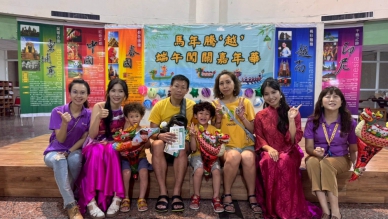台越端午大不同！弘毓基金會海線辦嘉年華新住民演話劇等多元活動