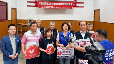 后豐鐵馬道新增6處AED設置 邱愛珊力促臺中市府攜手民間強化遊憩安全