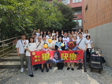 25位家人加毛孩總動員！暨大國企系畢業生張彧萌 獲最強應援團見證成長
