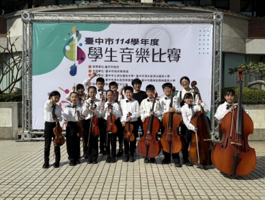 展現教育愛與專業力！中市6名教育人員及1個團體榮獲「杏壇芬芳獎」 獲獎數居全國第三