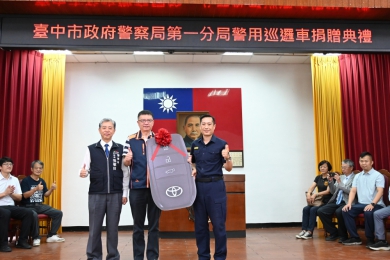 牙醫林傳凱捐贈百萬巡邏車   大大提升警方打擊不法力道