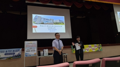 中市府辦理綠能廉政法紀講習　深化公務同仁法治與廉潔觀念