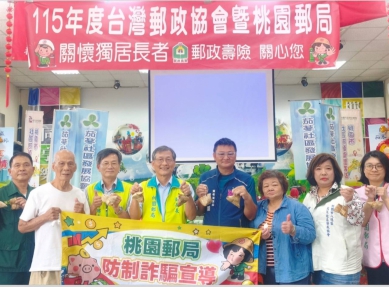 桃園八德茄苳里長者端午不孤寂   吳進益：綠衣天使傳愛送暖