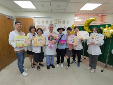 嘉義基督教醫院一則25年前新聞 改寫洗腎患者沈小姐活出精彩人生