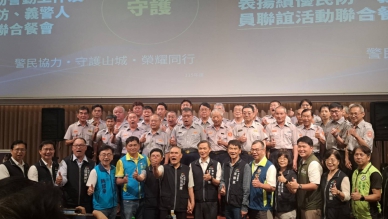 警民同心守護山城！東勢分局盛大舉辦115年度表揚績優民防、義警聯合餐會