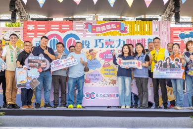2026南投巧咖節開幕　啡常咖心十天精彩活動正式啟動