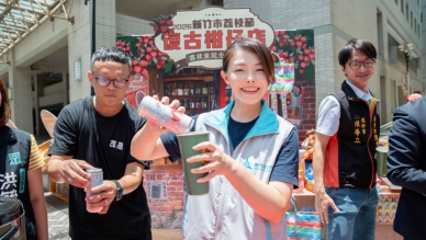 「創意荔枝飲」新竹市荔枝節跨界大亮點   自己在家就可調製消暑涼品