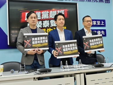 羅廷瑋委員「學校供餐法」