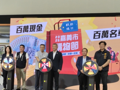 嘉義市購物節滿500元抽百萬元豪華汽車 7月開跑百萬現金大獎抽不完