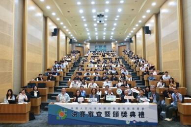 國立暨南國際大學聯手附屬高中組成跨學制團隊　以原鄉文化永續數位創新勇奪全國競賽雙獎