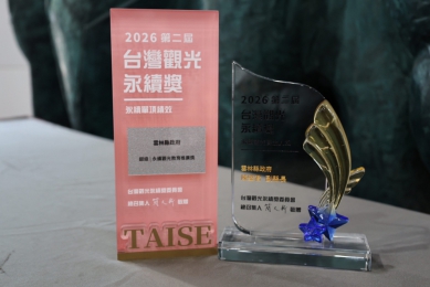國家級永續觀光最高肯定　陳璧君榮膺永續觀光傑出人物獎　全國唯一獲獎副縣長