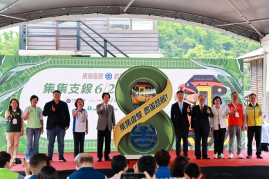 集集支線火車6月25日起全線復駛通車