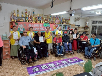 脊髓損傷者：也享有無人機足球體驗展現科技平權　傳遞關懷與希望