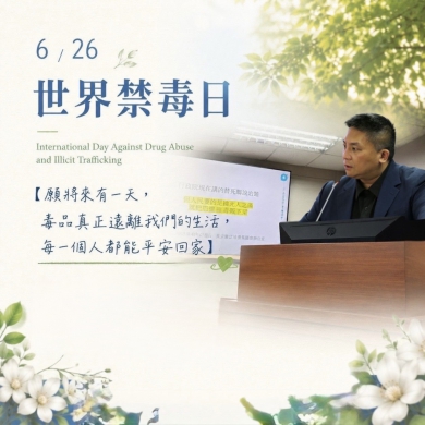 吳宗憲說有毒品的駕駛人員撞死優秀的警員