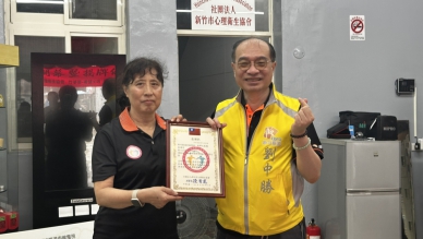 恭喜新竹市心衛協會喬遷    振道電視捐2萬拋磚引玉