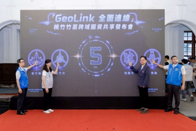 打破行政籓籬   桃竹竹苗跨域圖資共享GeoLink上線！