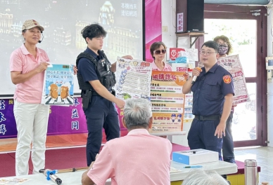 反詐騙、顧安全　六寶警走入社區守護銀髮族