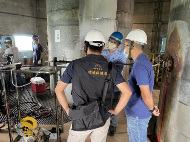 中市環保局加強固定污染源定檢查核　籲業者落實自主管理避免受罰