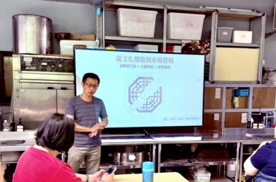 最具實用性的「文創與設計跨域課程」  新竹市勞工大學27日起陸續開課