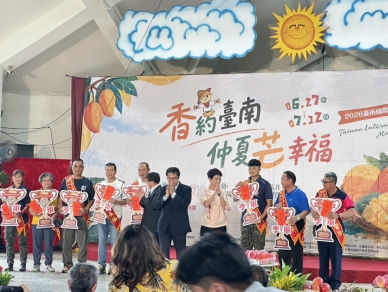 臺南國際芒果節開幕 黃偉哲：持續佈局國內外市場