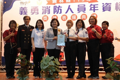 雲林義消年資標獎牌頒發118座！45年資深義消獲最高榮耀