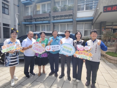 鹿草鄉幸福小黃通車 嘉義縣第14個站點啟程
