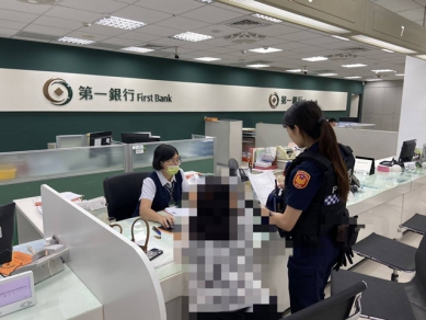 跨國網戀邀投資醫美器材  警銀聯手阻詐50萬港幣