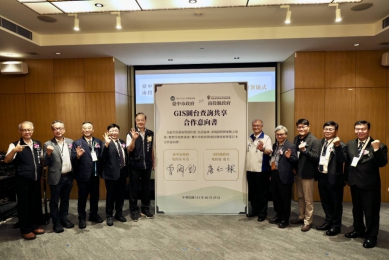 突破縣市界線　 台中與南投攜手推動地政圖資跨域查詢