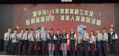 大雅警分局表揚資深20年及績優民防、義警弟兄一同拚治安