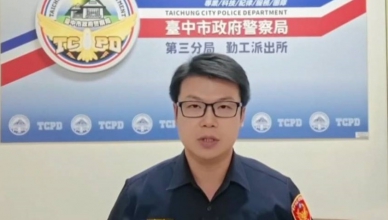 婦人誤踩詐騙陷阱入彀中    勤工警成功阻詐四百萬元