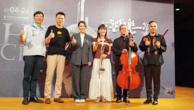 「2026竹塹國樂節」國際化   7/4起10場精彩演奏陸續上場