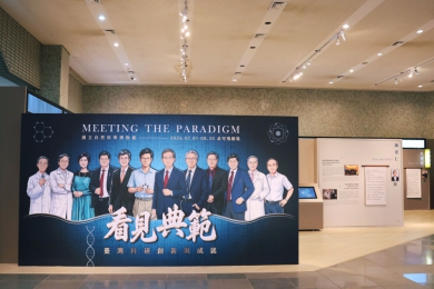 讓院士走出實驗室！科博館《看見典範》特展7/1登場  揭開翻轉臺灣的科研成就與故事