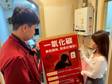 中市熱水器補助名額全數申請完畢   消防局提醒夏季仍須留意一氧化碳中毒風險