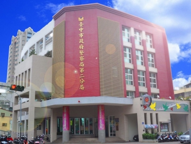 警員偷拍女網紅性愛過程   警二分局：業已免職汰除
