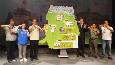 新竹市即刻影像創作挑戰賽開始徵件   總獎金67.1萬等你來拿！