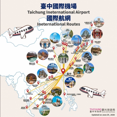 台中國際機場暑假又增3條新航線台中專屬登機證優惠加值地方人情味