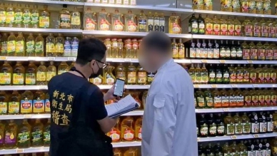 中聯油脂問題油品事件 新北市府啟動專案稽查